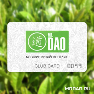 Клубная Карта MR.DAO